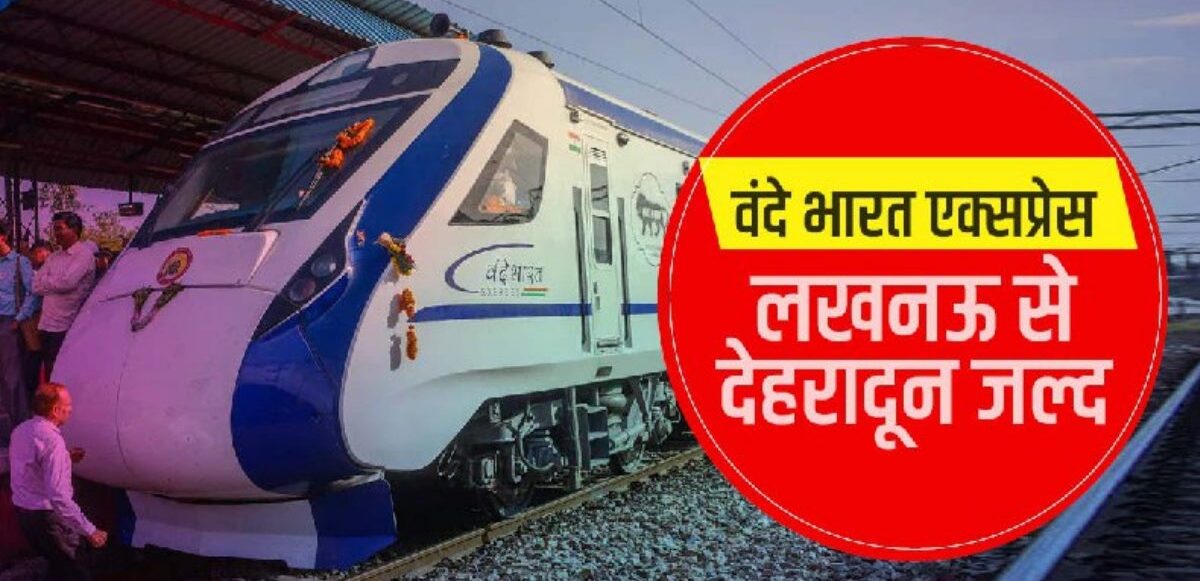 Vande Bharat Express