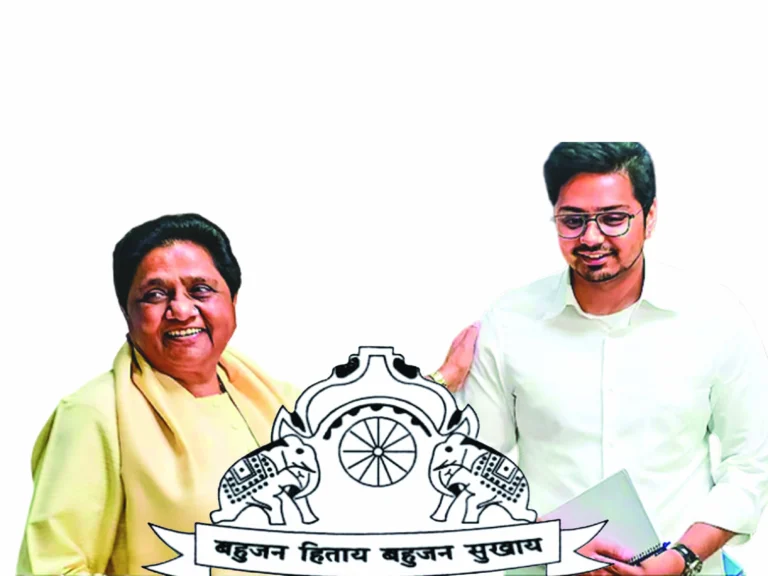 BSP