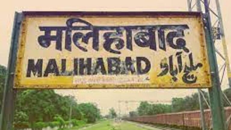 Malihabad