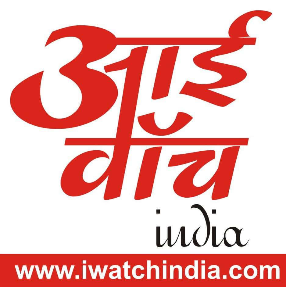 I Watch India