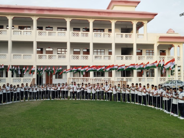 Atal School
