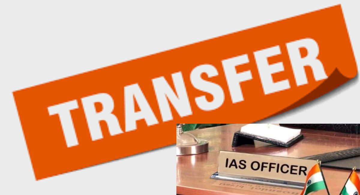 IAS Transfer