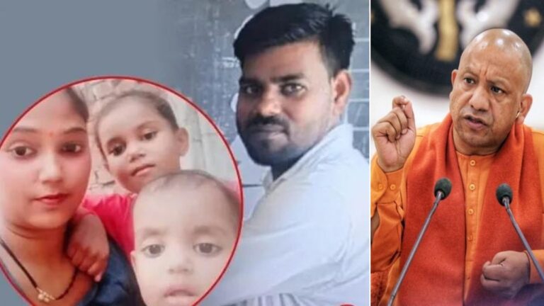 Amethi Murder Case