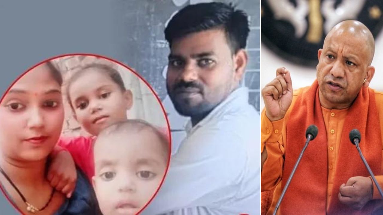 Amethi Murder Case