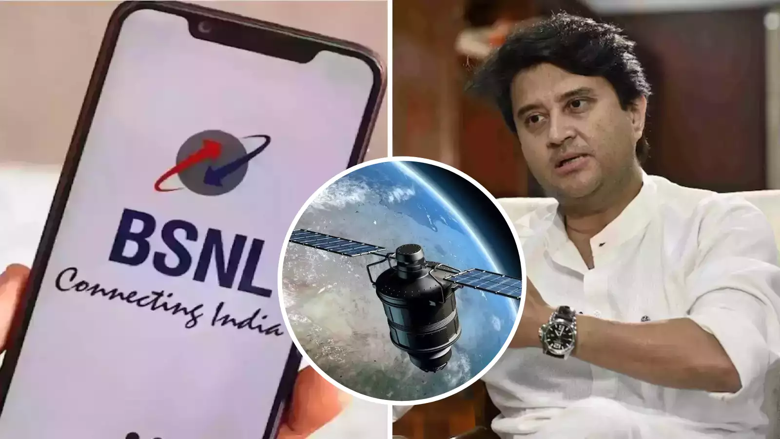 BSNL