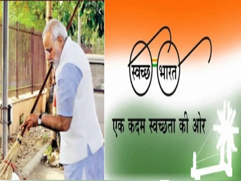 Swachh Bharat Abhiyan