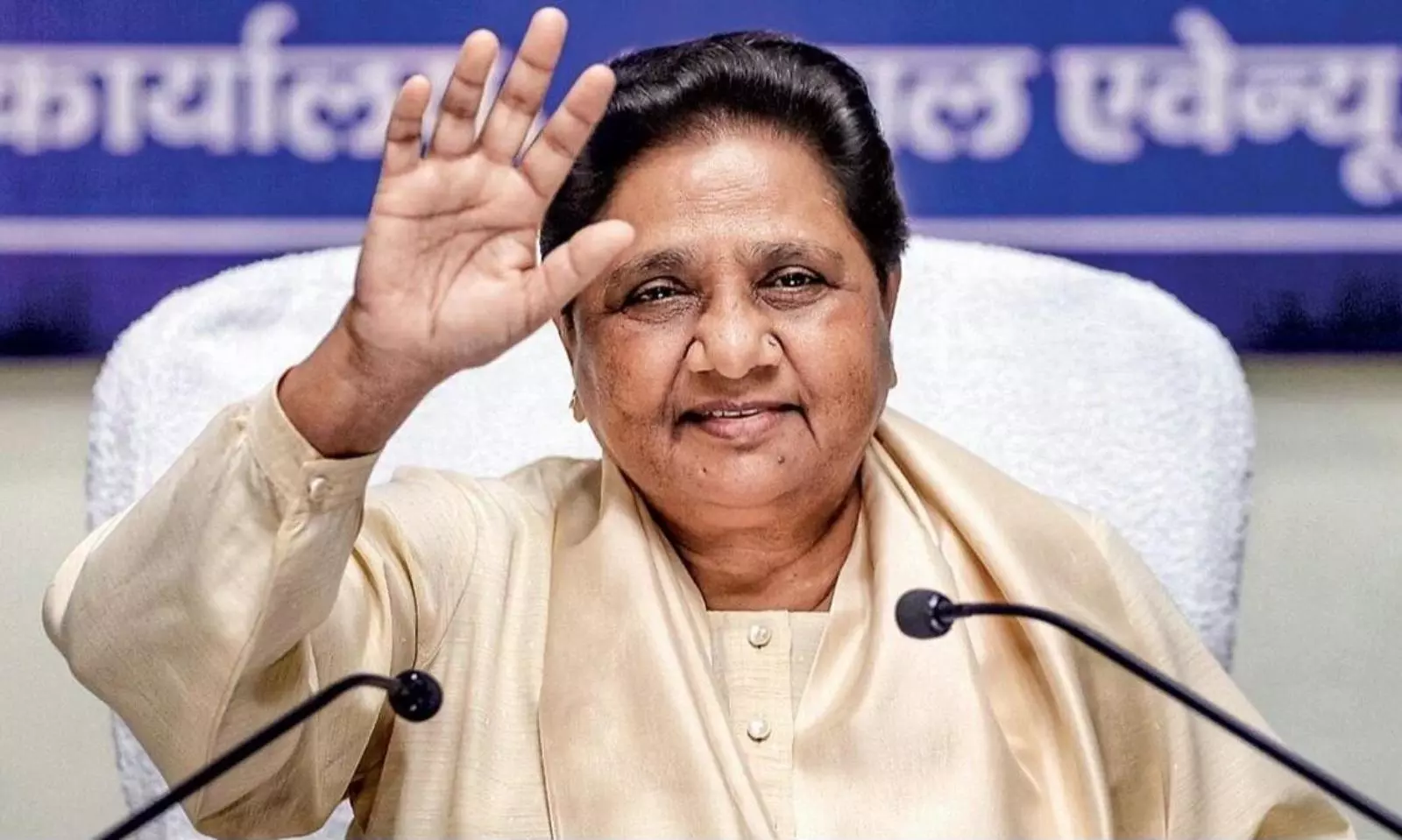 BSP