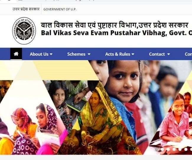 Bal Vikas Pustahar Yojana