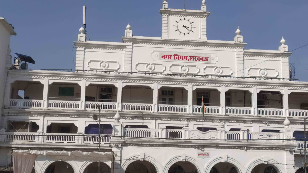 Lucknow Nagar Nigam