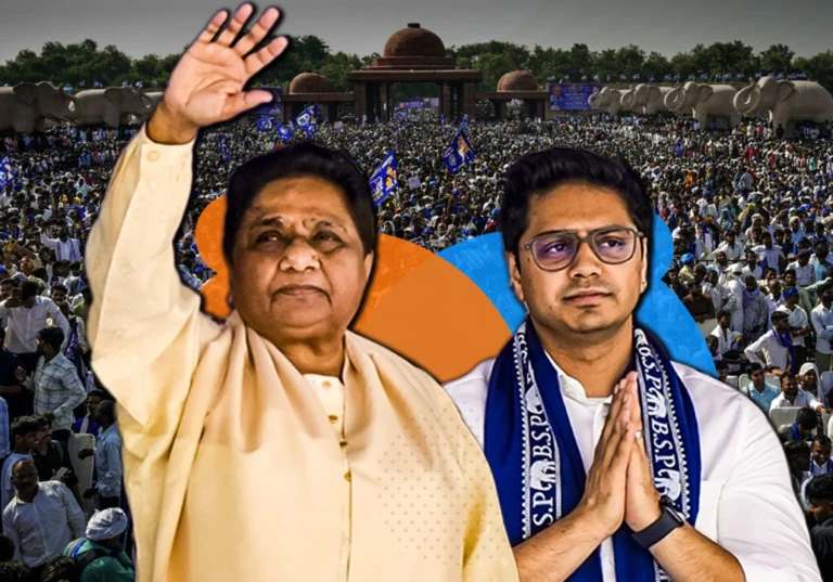 BSP