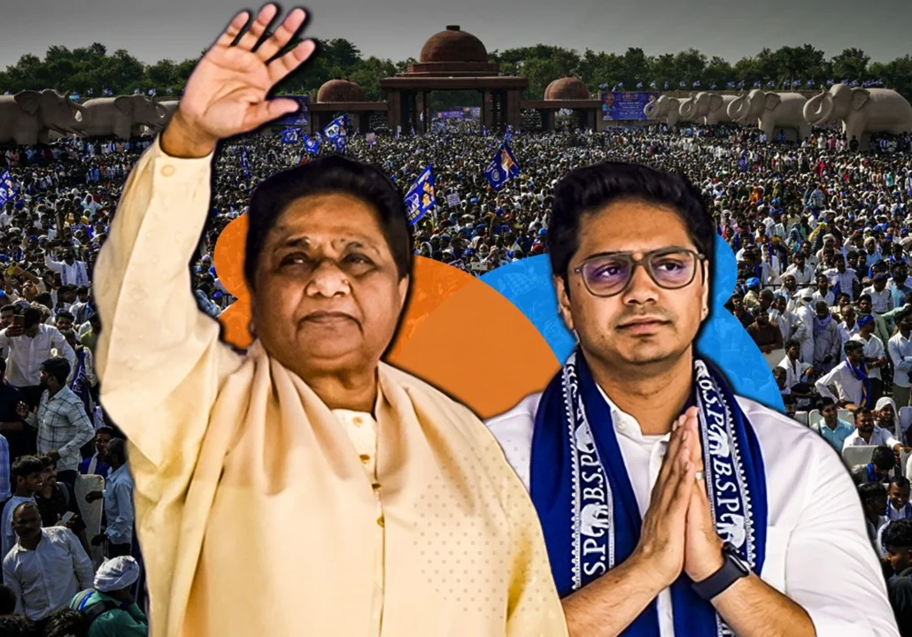 BSP